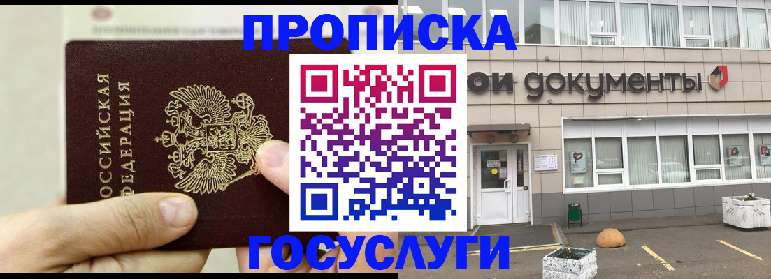 пропишу в квартире в Валдае